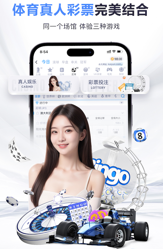 世界杯官网入口 乒乓球台上小三角