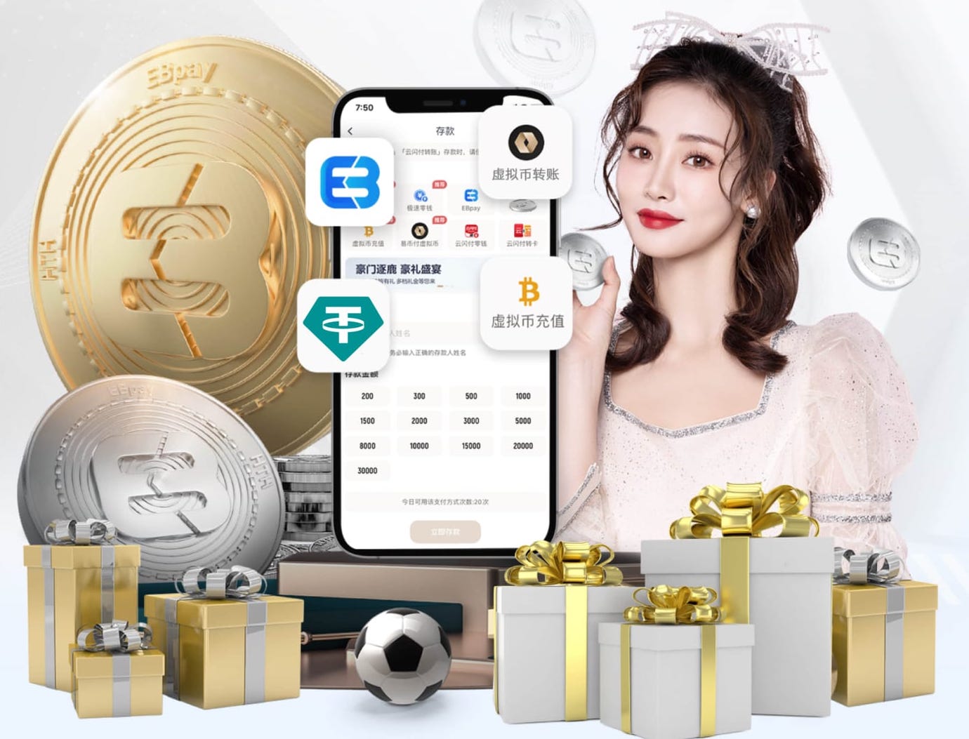 世界杯官网入口 拍摄户外乒乓球台